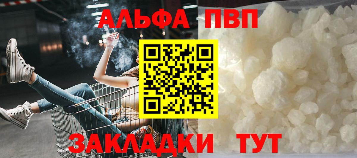 A-PVP СК Кудрово