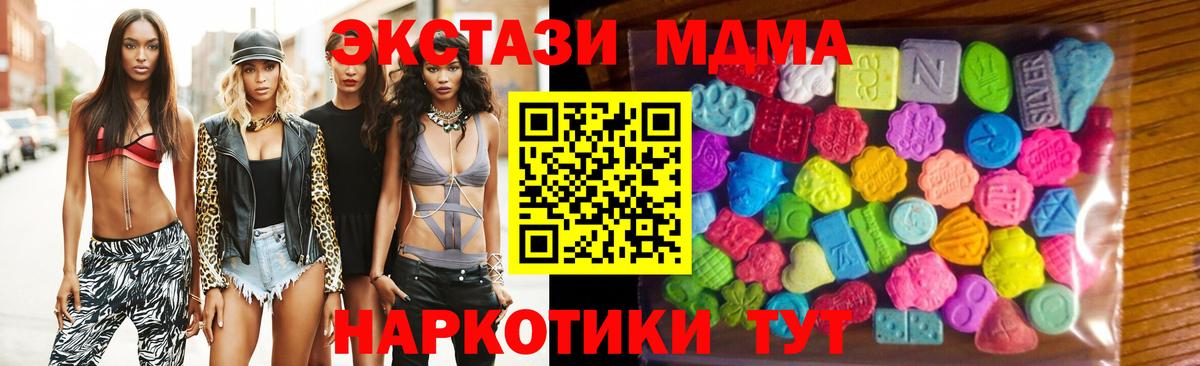 Кудрово  Ecstasy ешки  Вход с VPN  ЭКСТАЗИ круглые 