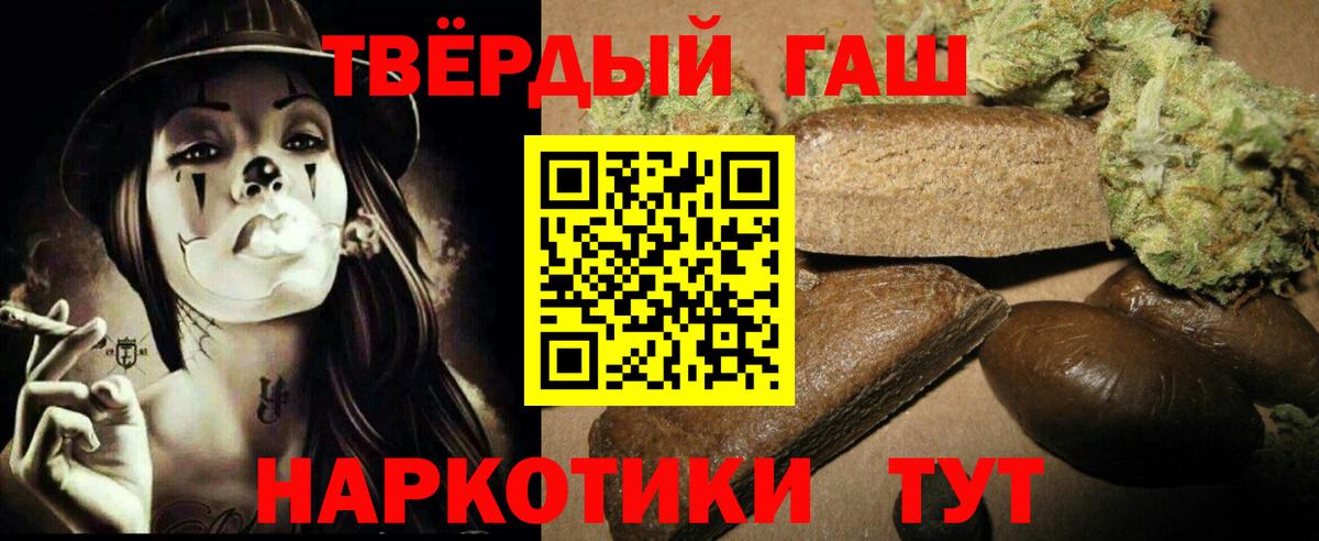Гашиш VHQ Кудрово