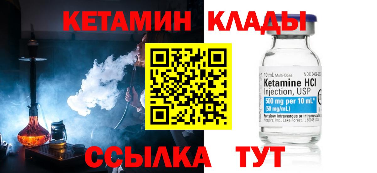 Меф кристаллы  COCAIN  ГАШ  МЕФ  Кудрово  ТГК  NBOMe  Гашиш  Марихуана  Вход с VPN 