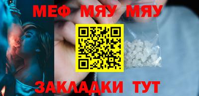 таблы Камышлов
