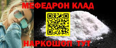 таблы Камышлов