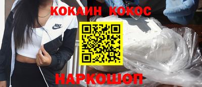 бутират Кандалакша