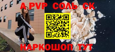 кокаин VHQ Канаш
