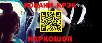 бутират Кандалакша