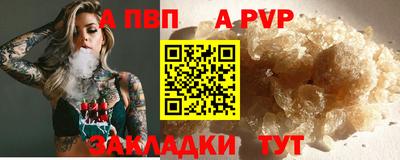 кокаин VHQ Канаш