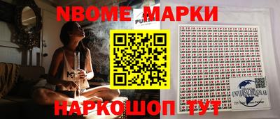 кокаин VHQ Канаш