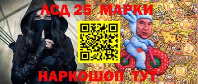 таблы Камышлов