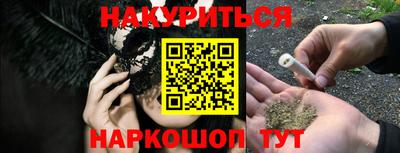 бутират Кандалакша