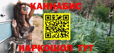 бутират Кандалакша