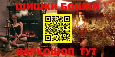 кокаин VHQ Канаш