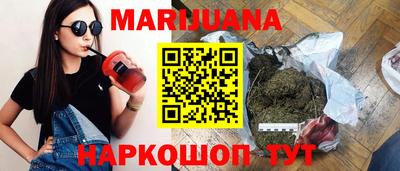 бутират Кандалакша