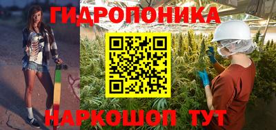 бутират Кандалакша