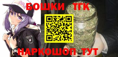 бутират Кандалакша