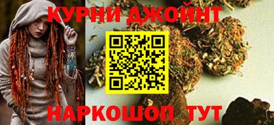 бутират Кандалакша