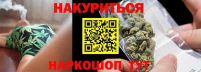 бутират Кандалакша
