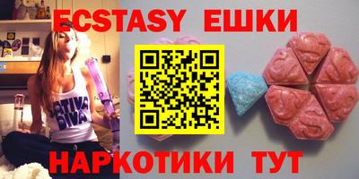 бутират Кандалакша