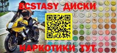 таблы Камышлов