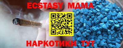 бутират Кандалакша