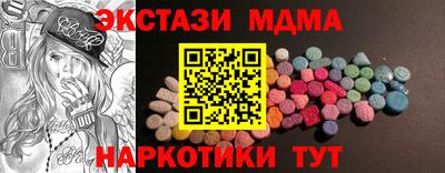 таблы Камышлов