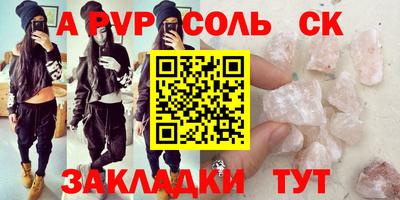 кокаин VHQ Канаш