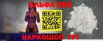 бутират Кандалакша