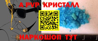 таблы Камышлов