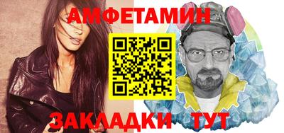 таблы Камышлов