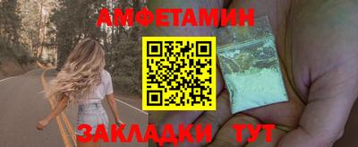 таблы Камышлов