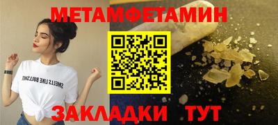 таблы Камышлов