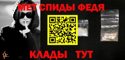 бутират Кандалакша