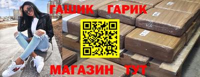 бутират Кандалакша