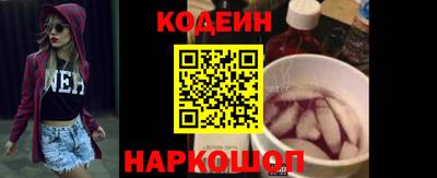 бутират Кандалакша