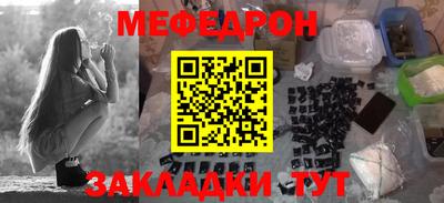 бутират Кандалакша