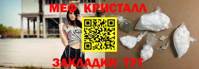 бутират Кандалакша