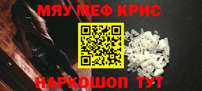 таблы Камышлов