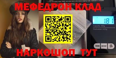 таблы Камышлов