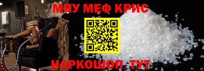 бутират Кандалакша