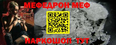 таблы Камышлов