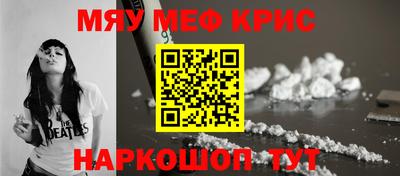бутират Кандалакша