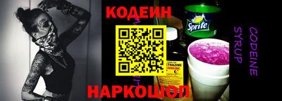 таблы Камышлов