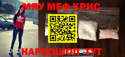 таблы Камышлов