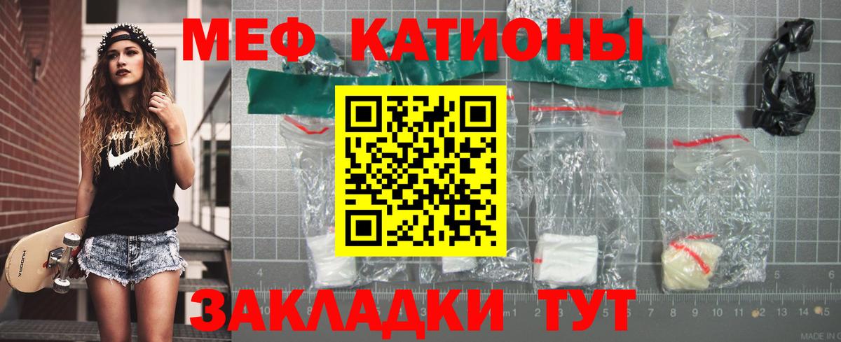 Мефедрон мяу мяу  Мефедрон mephedrone  Мефедрон  как найти закладки  Вход с VPN  Кудрово 