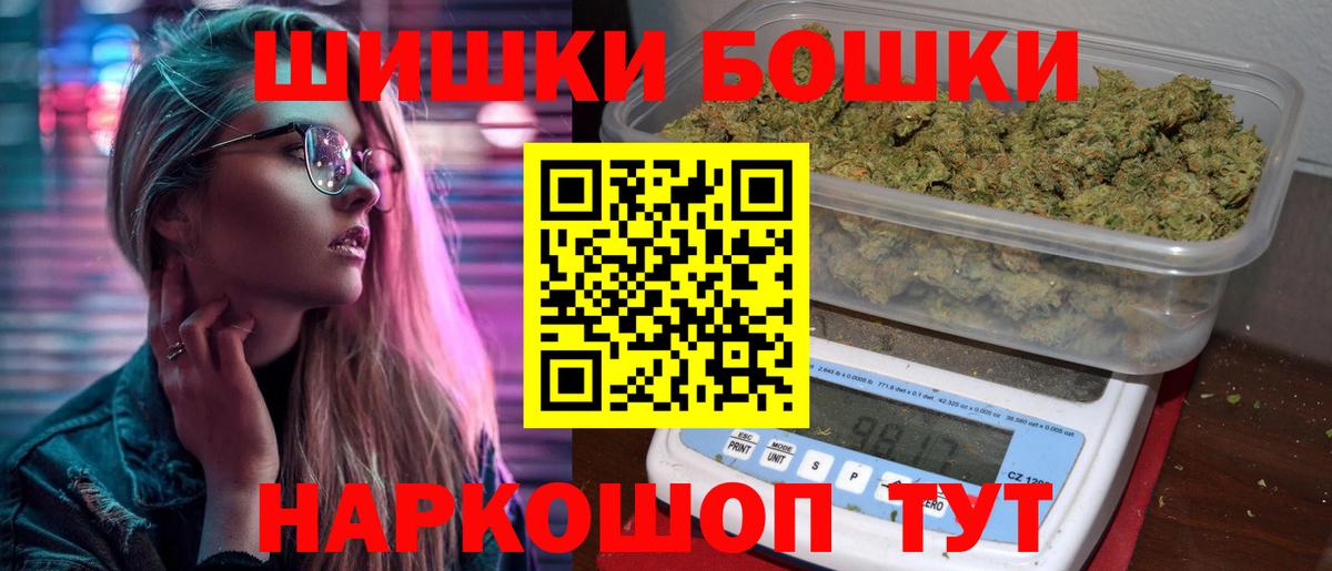 Марихуана AK-47  Канабис ГИДРОПОН  Кудрово  Бошки марихуана ГИДРОПОН  Вход с VPN 