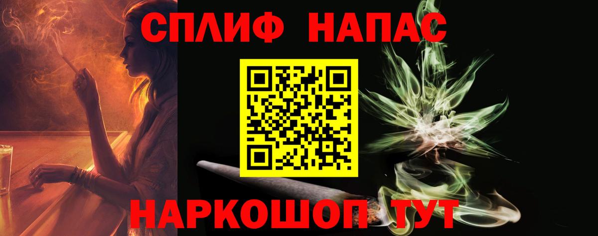 МАРИХУАНА план Кудрово